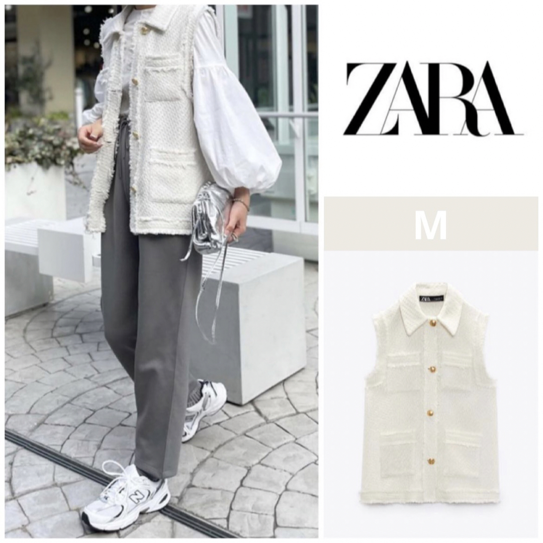 ZARA - 完売品!!【タグ付き新品未使用】ZARA ザラ バーズアイベスト