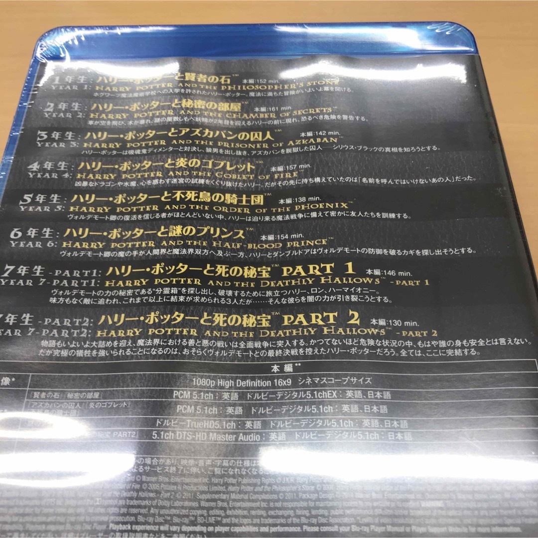 Harry Potter Blu-rayコンプリートセット エンタメ/ホビーのDVD/ブルーレイ(外国映画)の商品写真