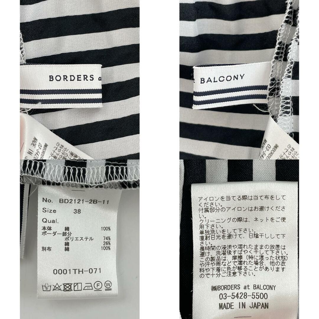 BORDERS at BALCONY - ボーダーズアットバルコニー トップス 38の通販