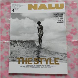 ビーズ(B'z)のNALU 2021年4月号 No.120 木村拓哉 稲葉浩志(趣味/スポーツ)