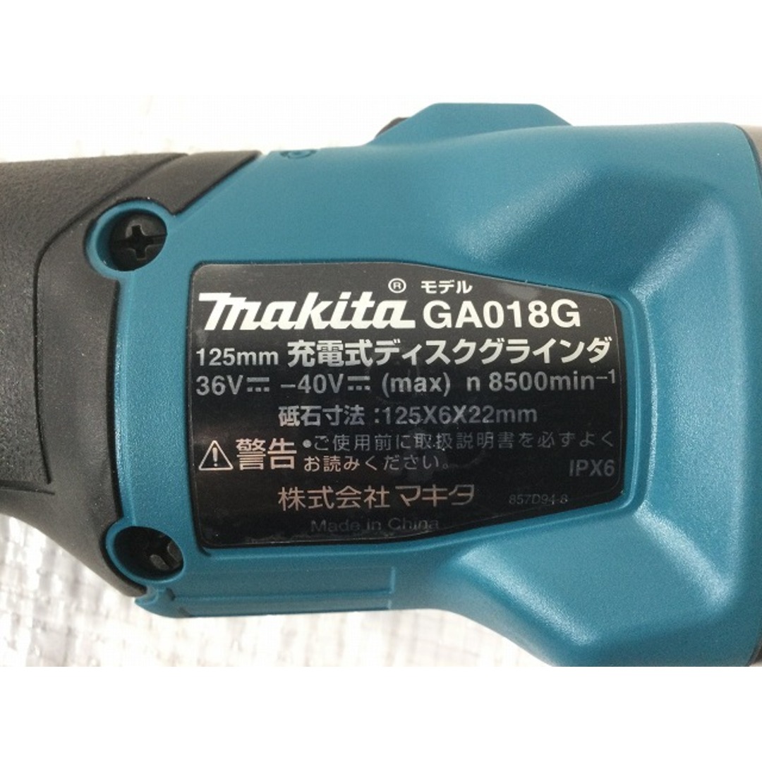 ☆未使用 箱なし☆makita マキタ 40Vmax 充電式ディスクグラインダー GA018GZ サンダー 切断 研磨 電動工具 79323