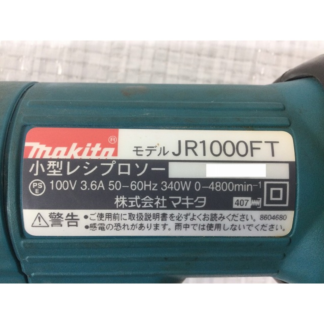 Makita - ☆比較的綺麗☆makita マキタ 100V 小型レシプロソー