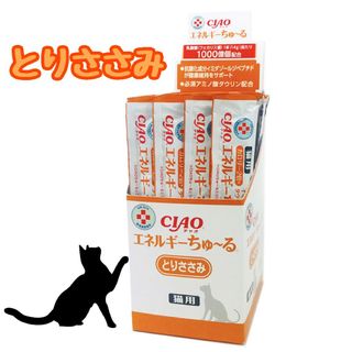 【新品・未開封】CIAO エネルギーちゅーる　猫用　とりささみ　50本