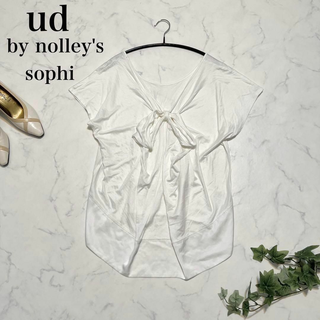 ud by nolley's sophi バックリボンカットソー　ホワイト