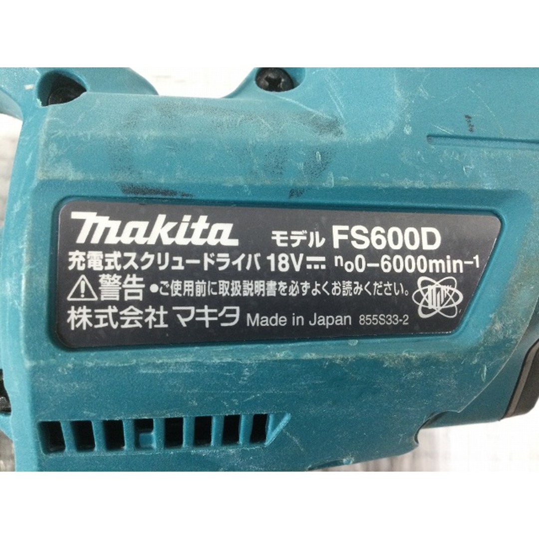 ☆品☆makita マキタ 18V 充電式スクリュードライバ FS600D バッテリー2個(18V 6.0Ah) 充電器付き DIY 日曜大工 79567自動車/バイク