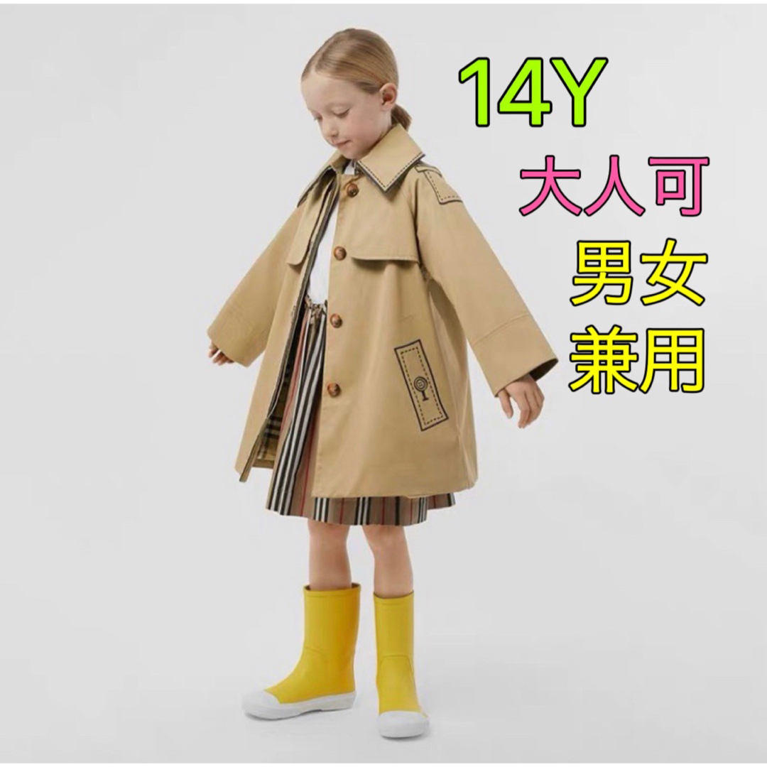 BURBERRY(バーバリー)のバーバリー　Burberry コート　ベビー　キッズ　チルドレン　14Y キッズ/ベビー/マタニティのキッズ服女の子用(90cm~)(コート)の商品写真