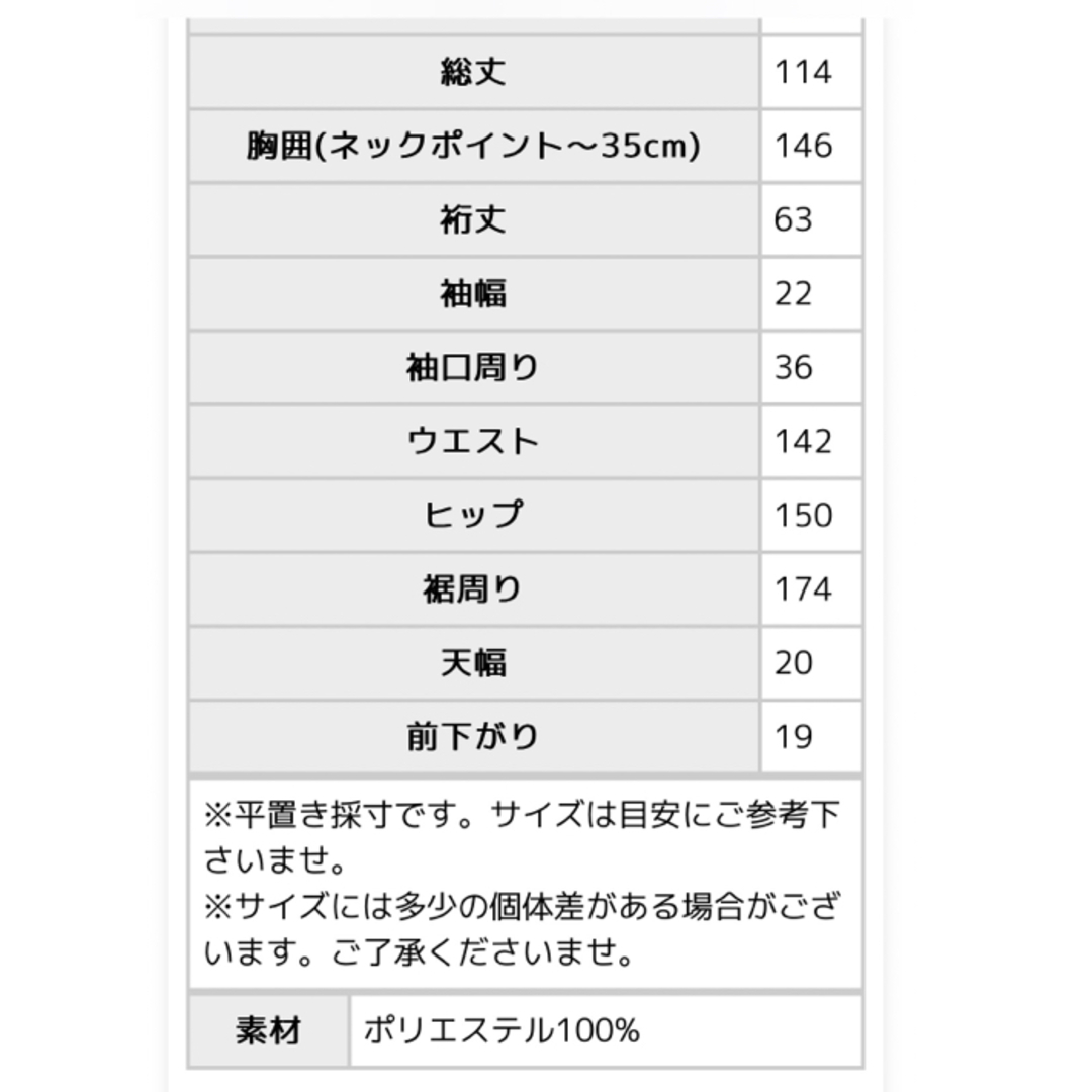 antiqua(アンティカ)のantiqua アート柄ワンピース レディースのワンピース(ロングワンピース/マキシワンピース)の商品写真