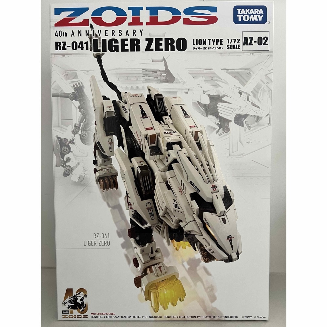 Takara Tomy - 【未開封】ZOIDS AZ-02 ライガーゼロ 1/72の通販 by