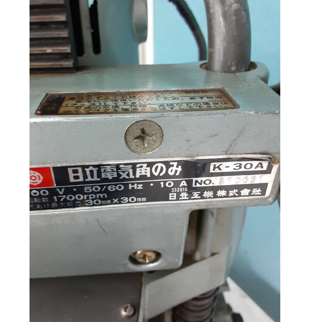 日立 - 日立工機 電動角のみ カクノミ K-30A 穴あけ 電動工具の通販 by
