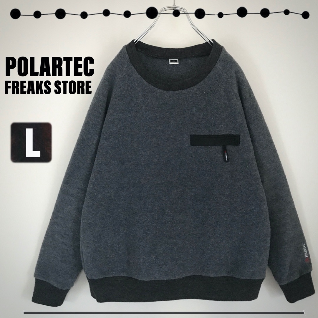 FREAK'S STORE(フリークスストア)のPOLARTEC ポーラテッククラシック★パタゴニアに使わ別注★スウェット型フリ メンズのトップス(スウェット)の商品写真