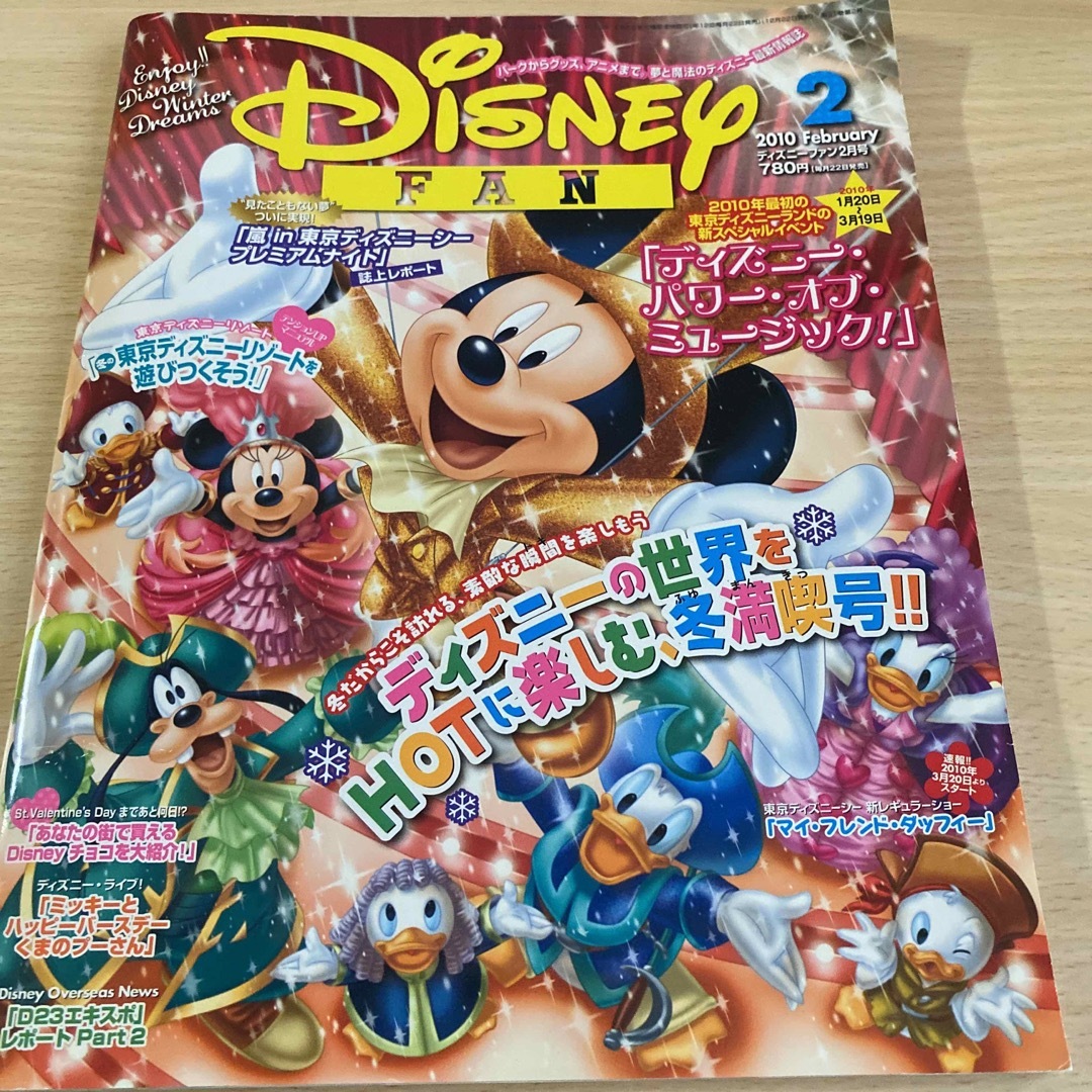 Disney - ディズニーファンの通販 by ひでこん's shop｜ディズニーなら