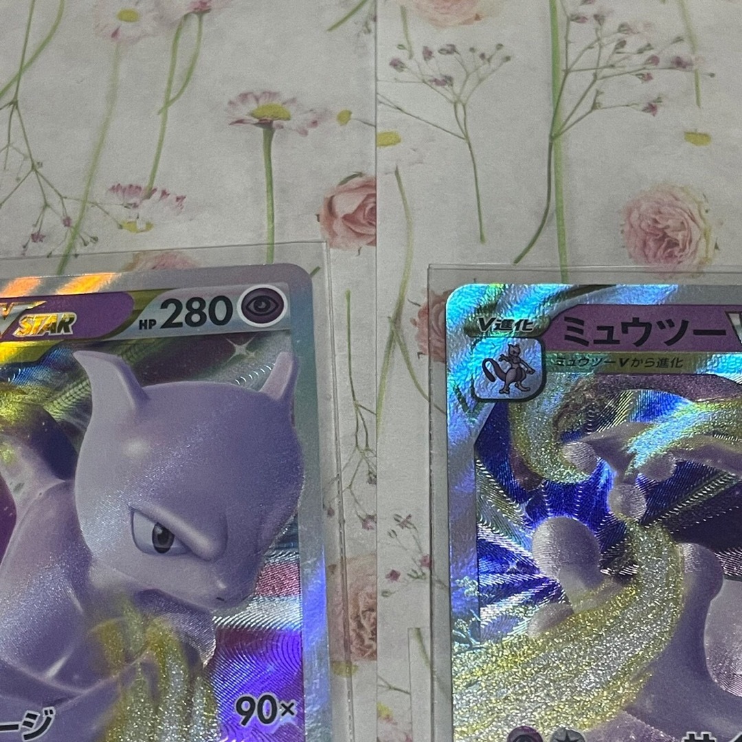 ポケモン - ポケモンカード ミュウツー Vstar RRR 2枚セットの ポケモン - ポケモンカード ミュウツー Vstar RRR 2枚セットの