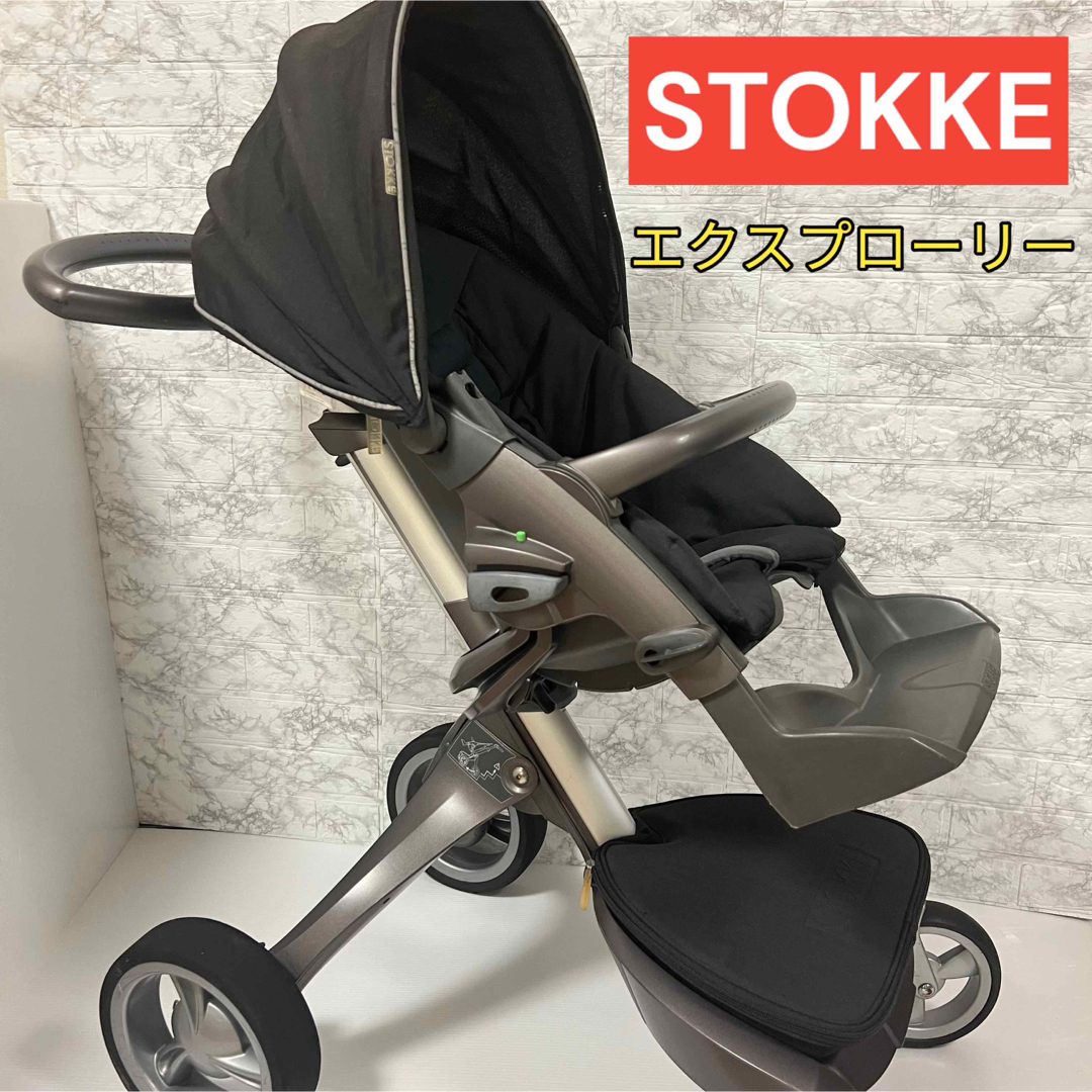 Stokke(ストッケ)の高級　大人気　ストッケ　STOKKE エクスプローリー　安心感　石原さとみ キッズ/ベビー/マタニティの外出/移動用品(ベビーカー/バギー)の商品写真