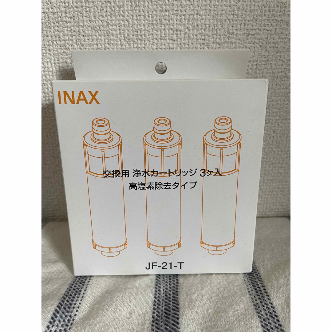 INAX LIXIL 浄水カートリッジ　高塩素除去タイプ　JF-21-T インテリア/住まい/日用品のキッチン/食器(浄水機)の商品写真