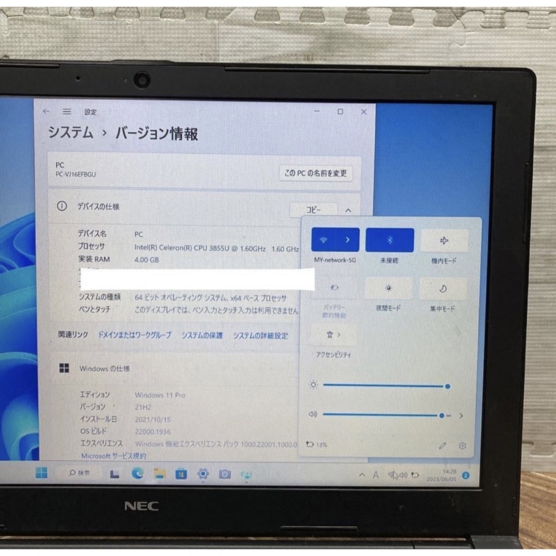 NECノートパソコン celeron Windows11オフィス付き