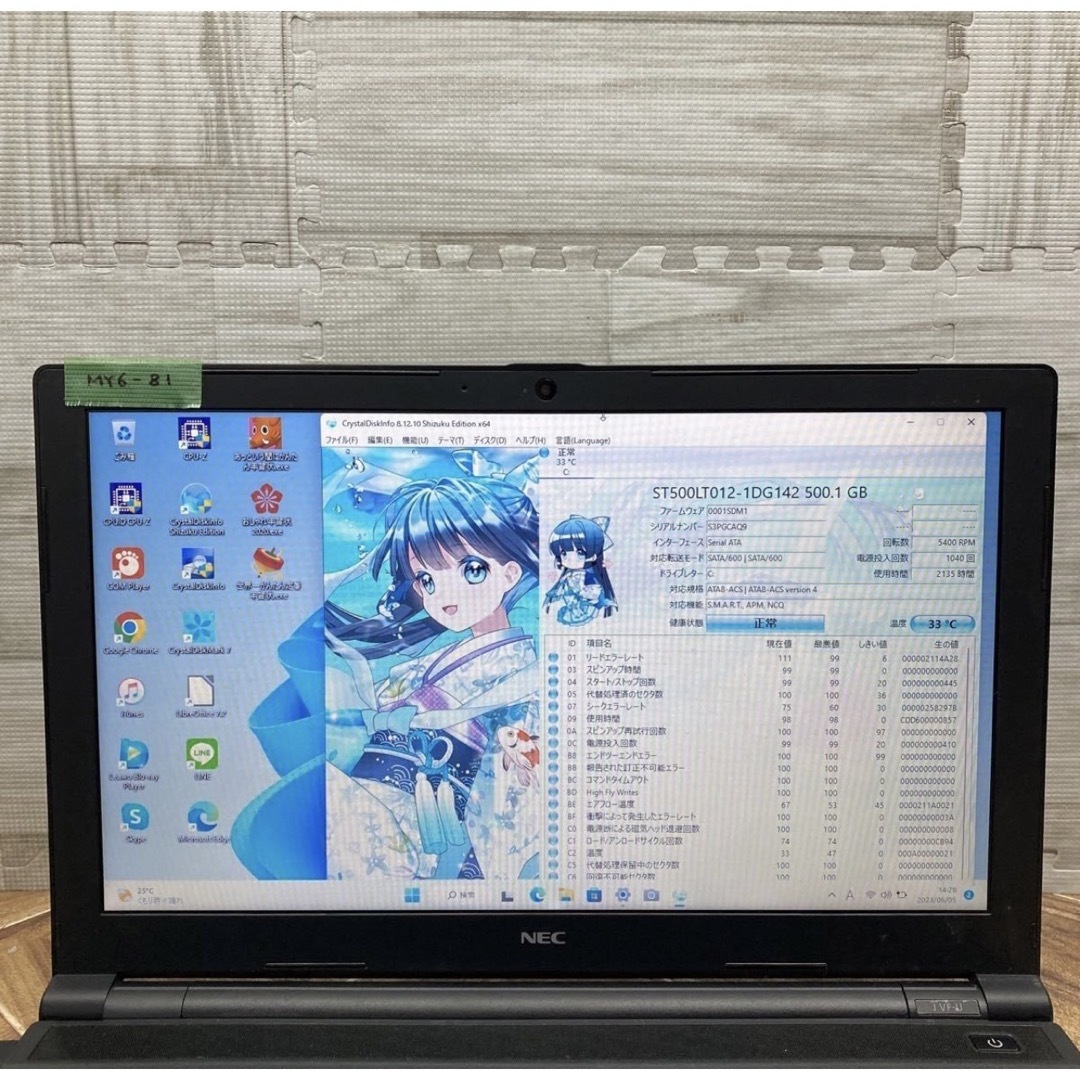 NECノートパソコンceleron Windows 11オフィス付きの通販 by エイチ
