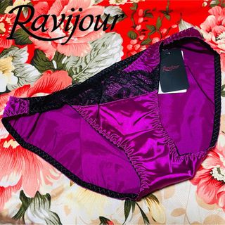 ラヴィジュール(Ravijour)のRavijour★ブラックレースサテンフルバックショーツ★パンツ下着purple(ショーツ)