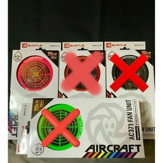 Supreme - Supreme Cargo Container Electric Fanの通販 by gemsup