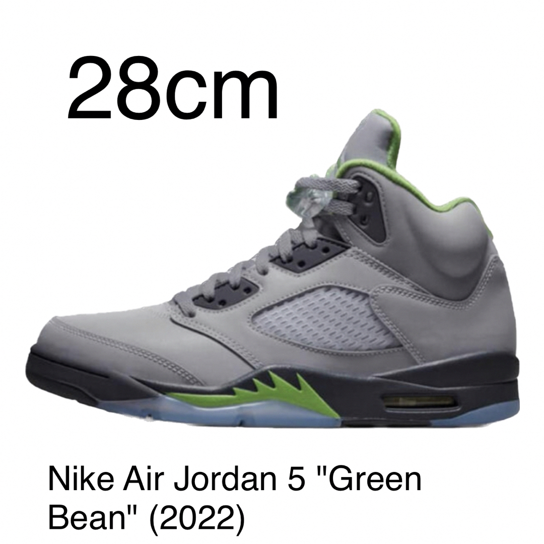 Nike Air Jordan 5 Green Bean (2022) 28cm