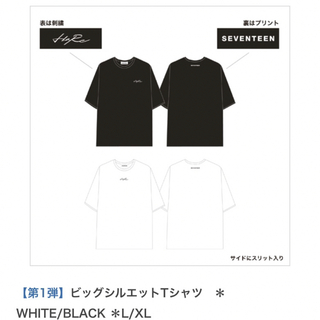 SEVENTEEN - SEVENTEEN ビッグシルエットTシャツ XL 黒の通販 by ...