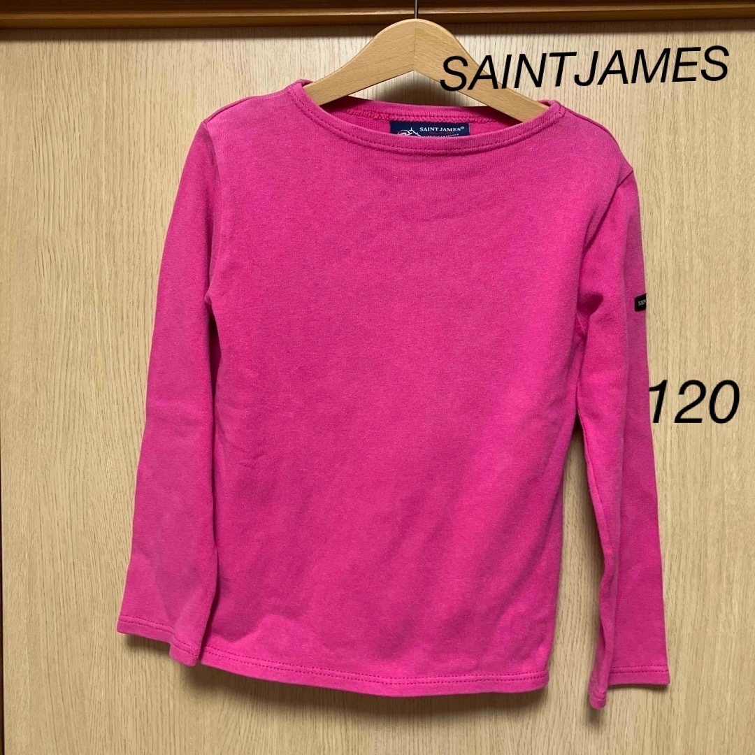 SAINT JAMES(セントジェームス)のSAINT JAMES 120 キッズ/ベビー/マタニティのキッズ服女の子用(90cm~)(Tシャツ/カットソー)の商品写真