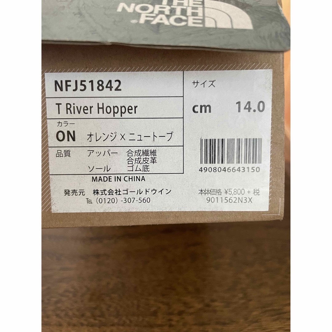 THE NORTH FACE(ザノースフェイス)のTHE NORTH FACE サンダル 14cm キッズ/ベビー/マタニティのベビー靴/シューズ(~14cm)(サンダル)の商品写真