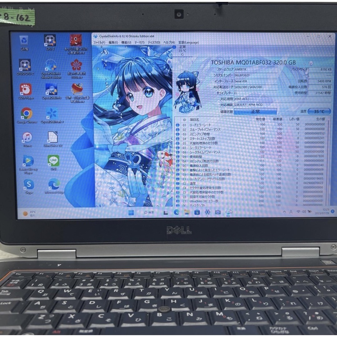 DELLノートパソコンcore i5 Windows 11オフィス付きの通販 by エイチ