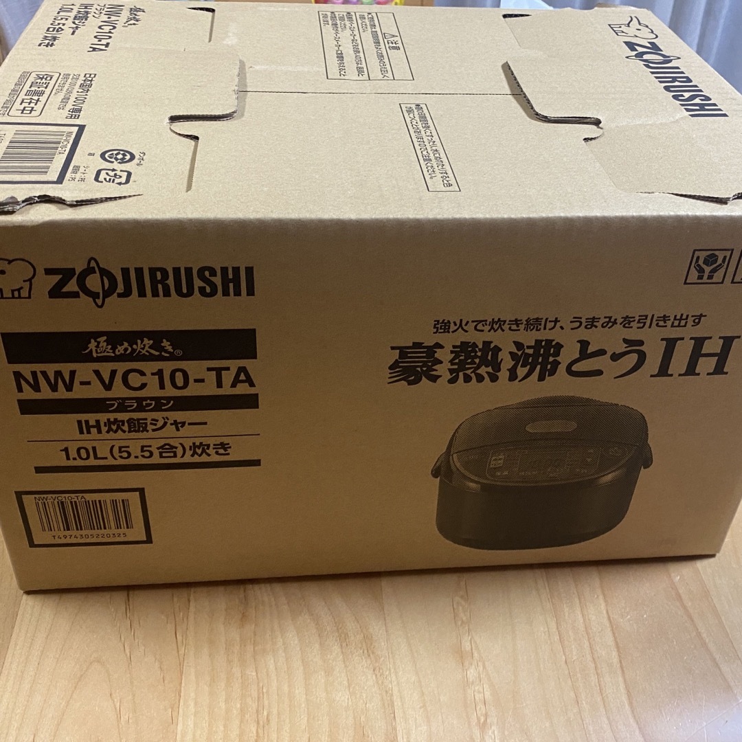 象印 - 新品未開封 象印 IH炊飯ジャー 極め炊き NW-VC10 TA 5.5合 の
