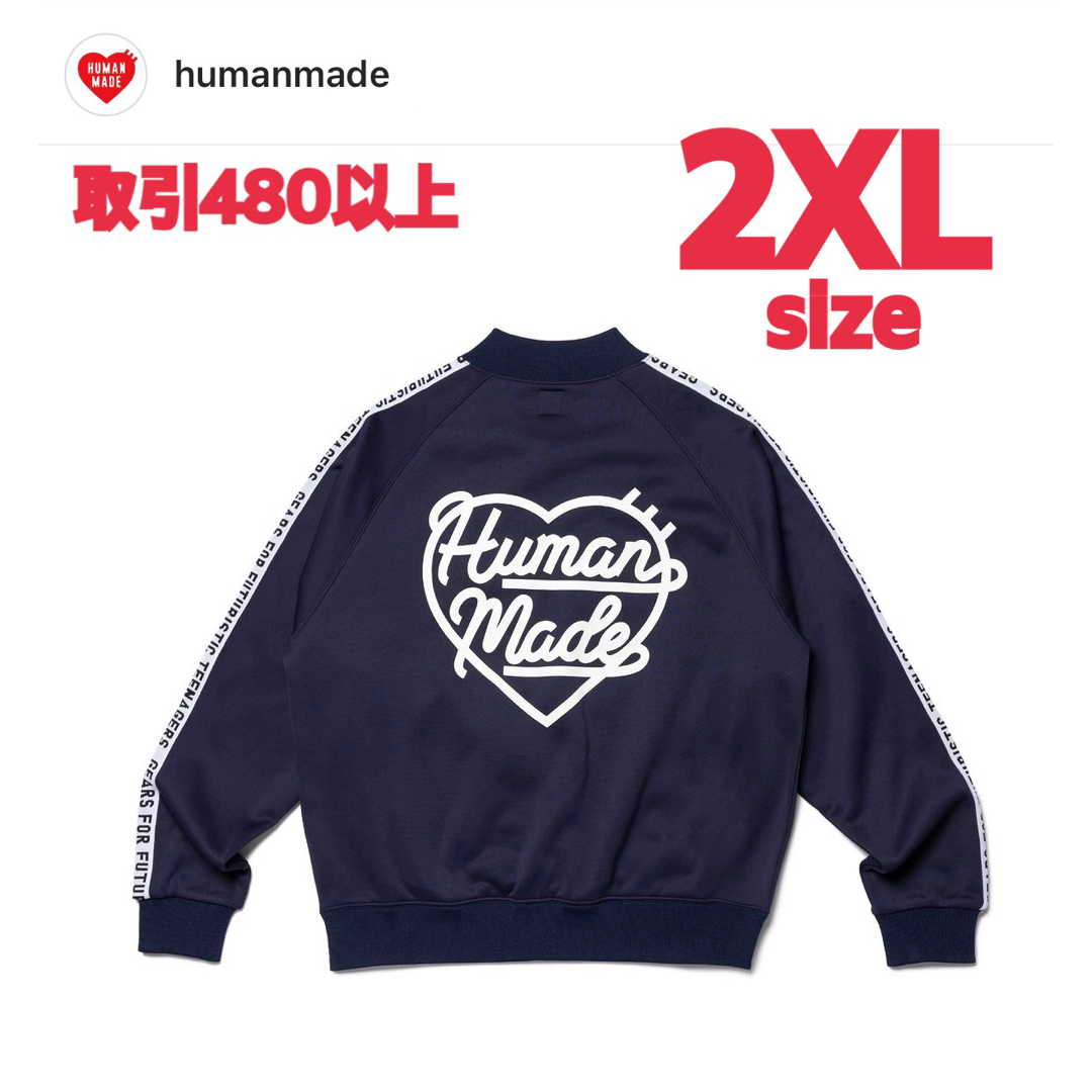 HUMAN MADE 23FW TRACK JACKET NAVY 2XLサイズ