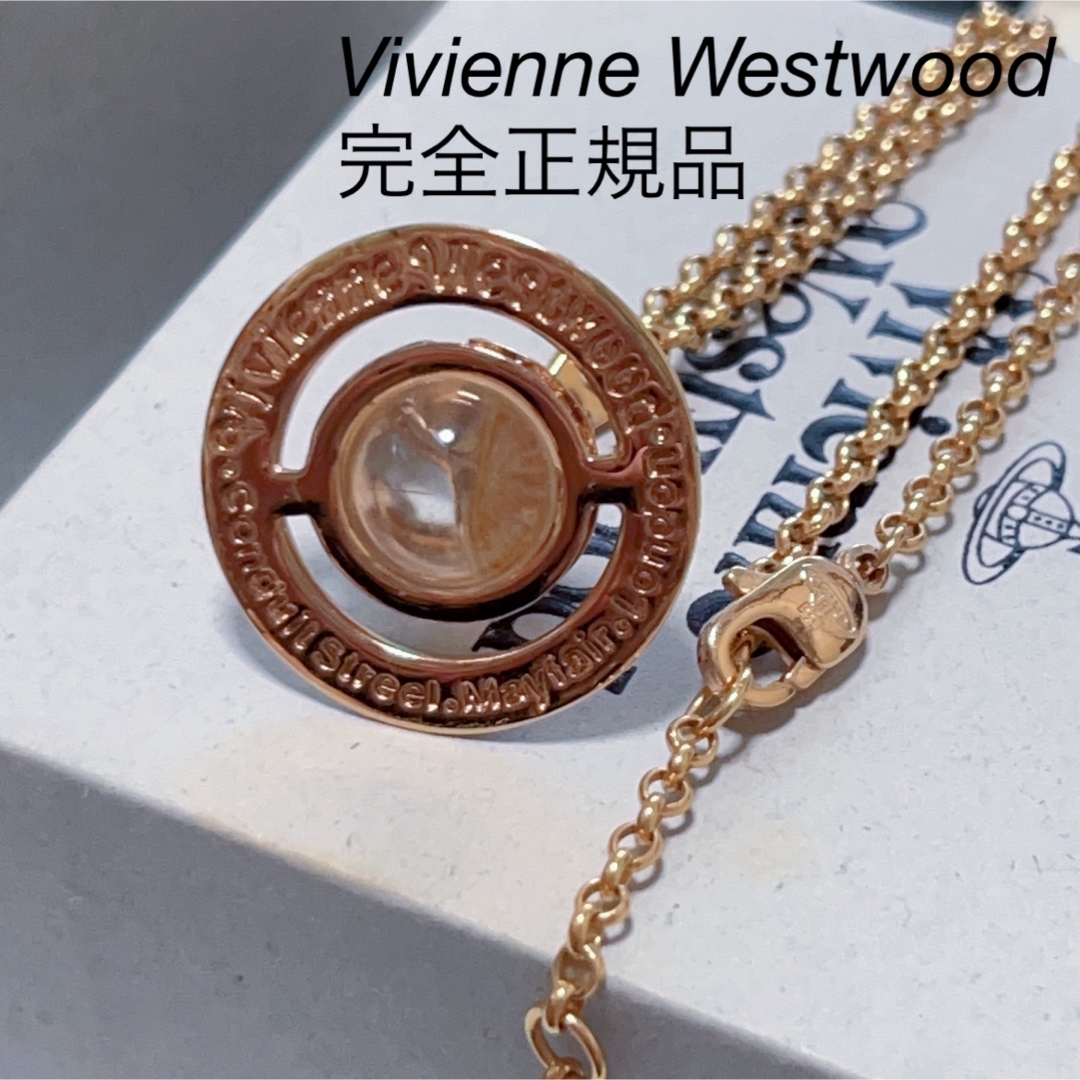 訳あり 【正規品】Vivienne Westwoodタイニーオーブネックレス