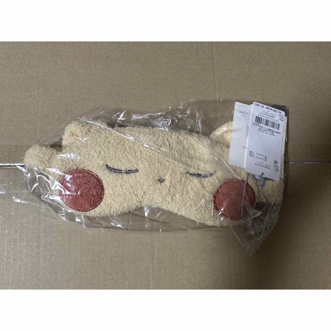 新品未使用　ベビモコ　ピカチュウ　アイマスク