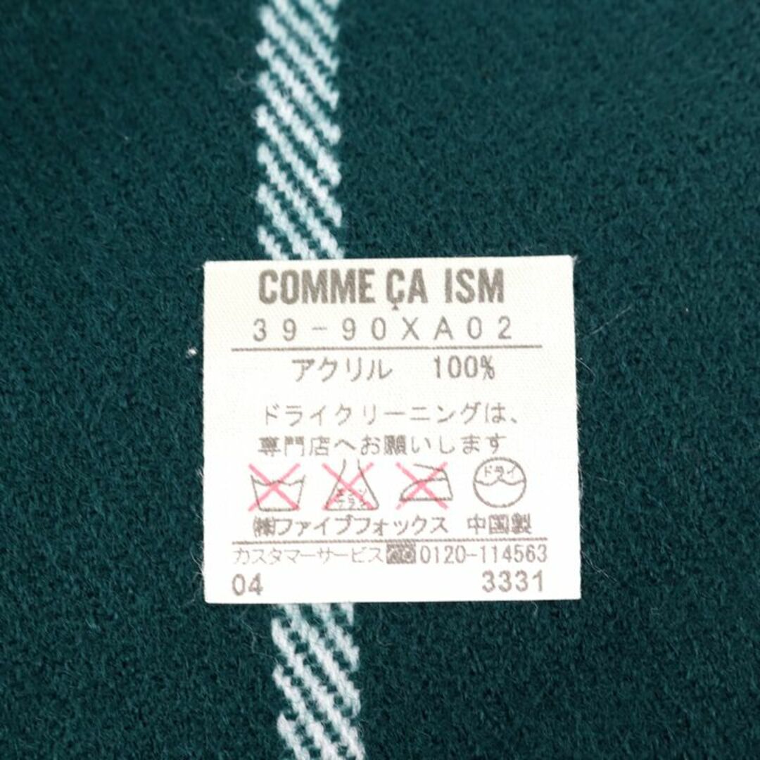 COMME CA ISM(コムサイズム)のコムサイズム マフラー ストライプ柄 ロゴ フリンジ ブランド 小物 メンズ グリーン COMME CA ISM メンズのファッション小物(マフラー)の商品写真