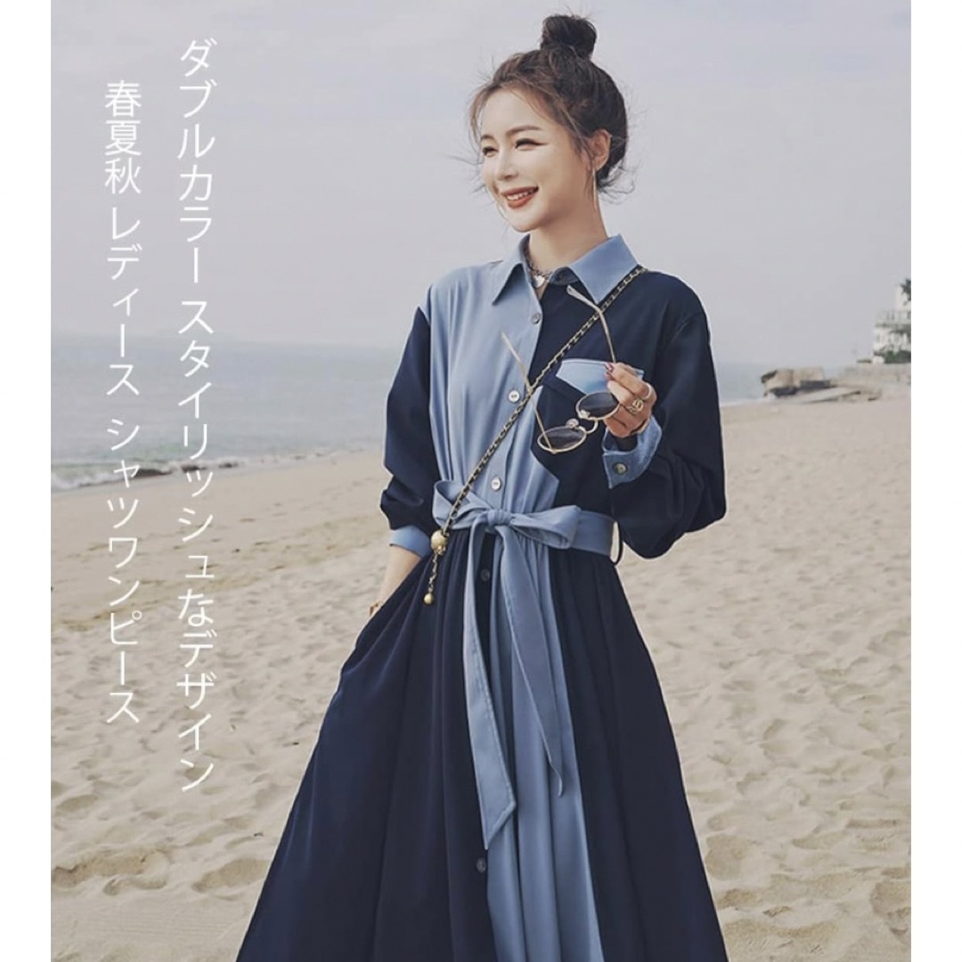 シャツワンピース ロング丈 長袖 バイカラーの通販 by koro's shop|ラクマ