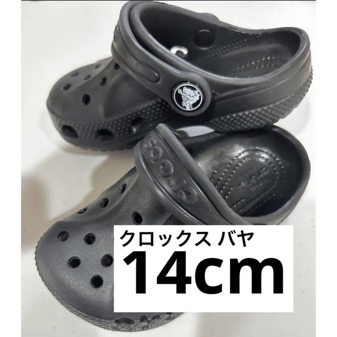 crocs(クロックス)のクロックス バヤ クロッグ トドラー キッズ  ベビー 14cm ブラック キッズ/ベビー/マタニティのベビー靴/シューズ(~14cm)(サンダル)の商品写真