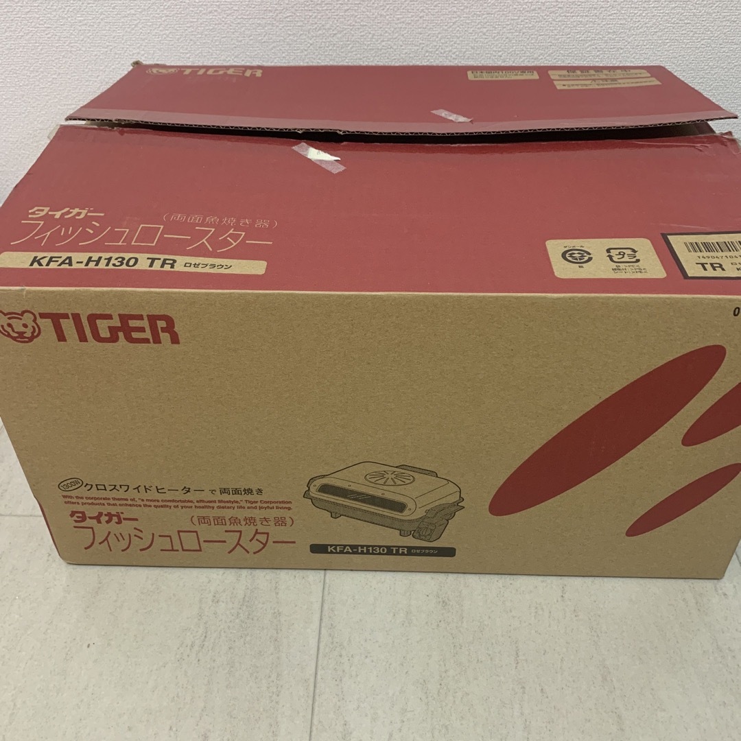 TIGER タイガー フィッシュロースター KFA-H130 ロゼブラウンの通販 by おっさん（ぶん太）'s shop｜タイガーならラクマ