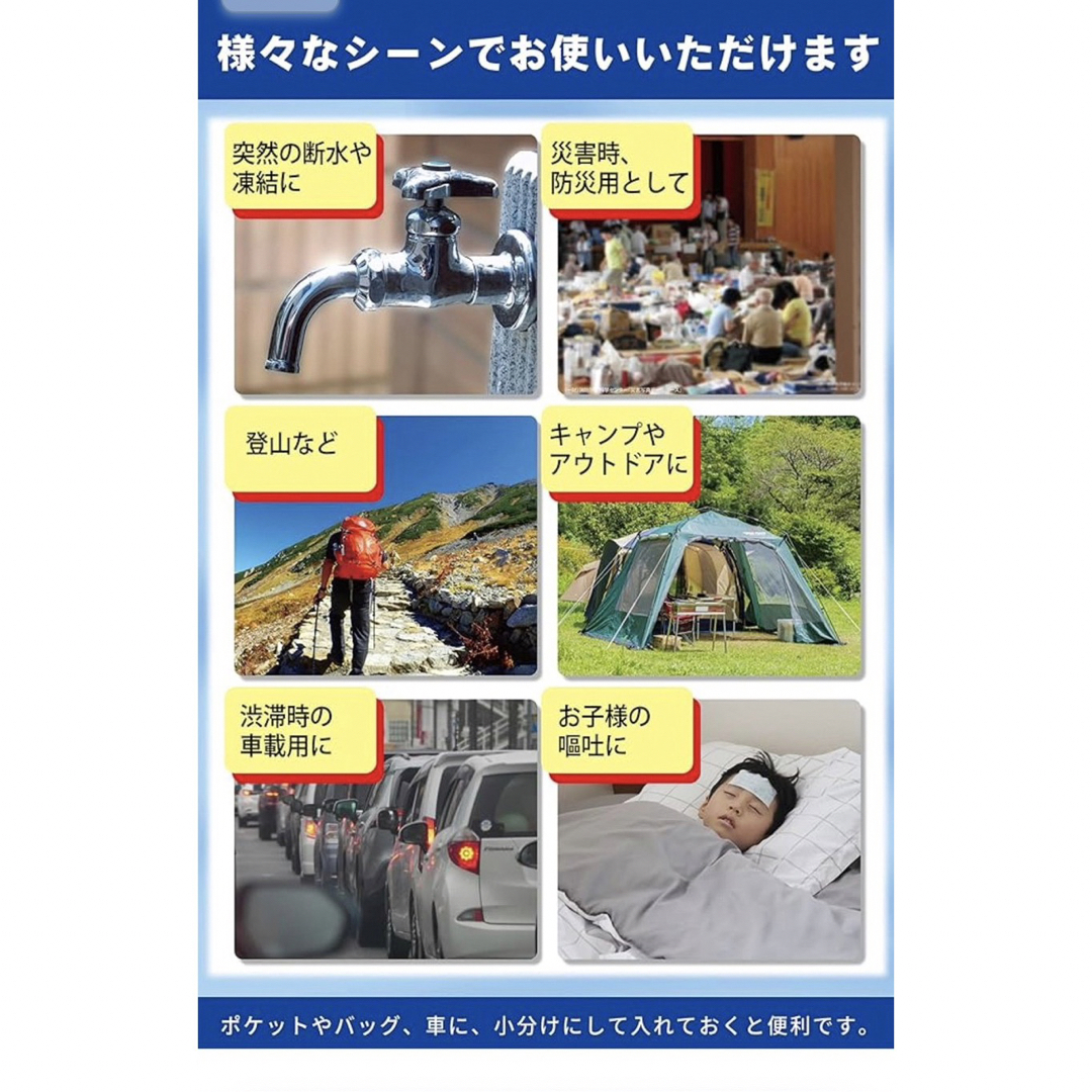 【100回分】簡易トイレ 災害用 携帯トイレ トイレの達人 日本製 5