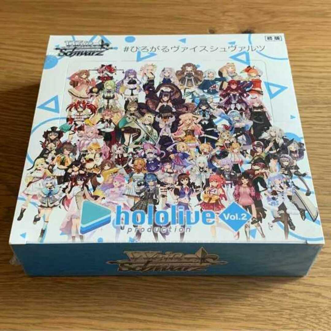 ヴァイスシュヴァルツ ホロライブ Vol.2 初版 1BOX | フリマアプリ ラクマ