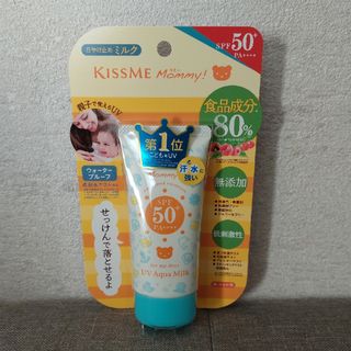 キスミーコスメチックス(Kiss Me)のキスミー マミー UVアクアミルク(50g)(日焼け止め/サンオイル)