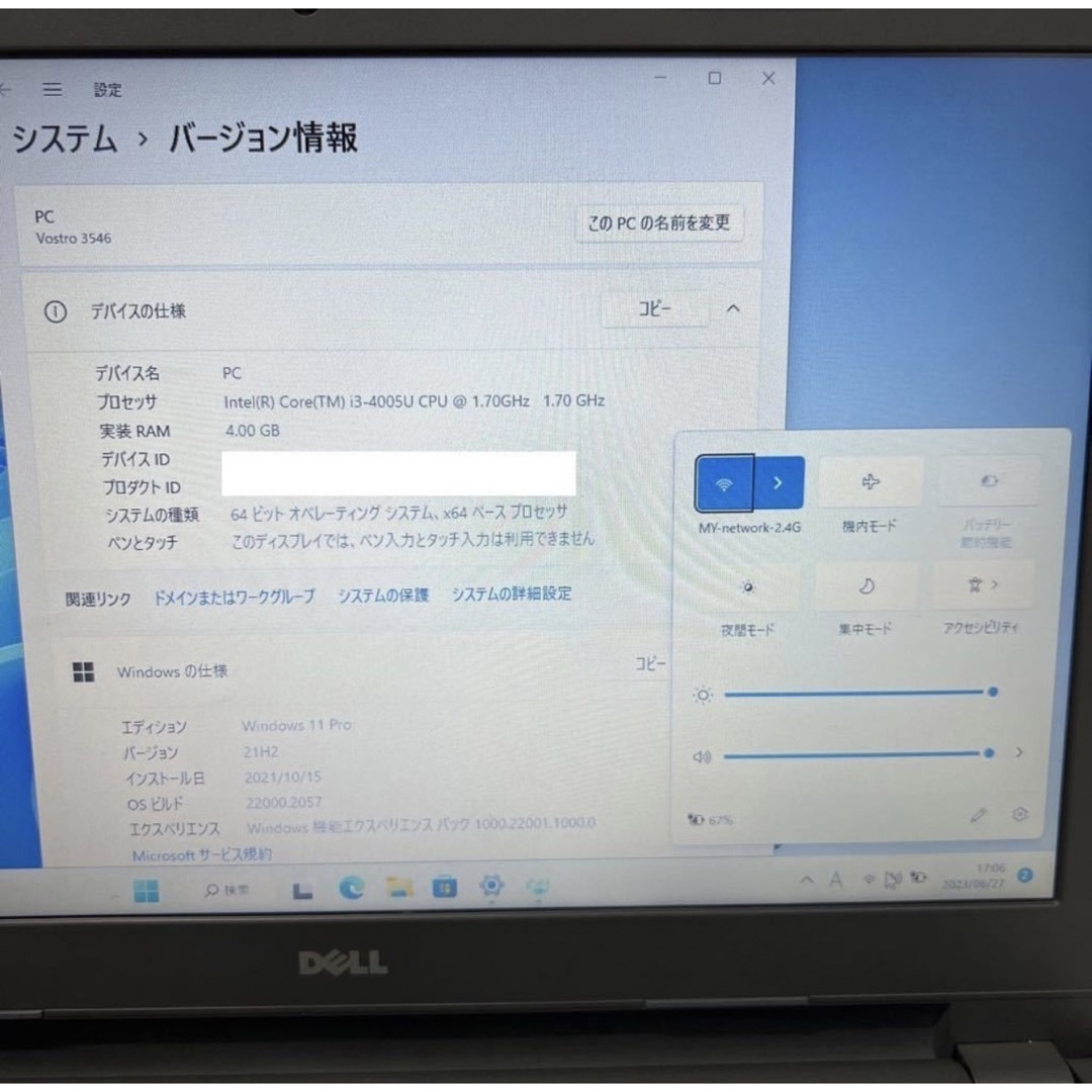 DELLノートパソコンDVD Windows 11オフィス付き