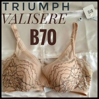 トリンプ(Triumph)のトリンプ Triumph ヴァリゼール VALISERE ベージュ B70(ブラ)