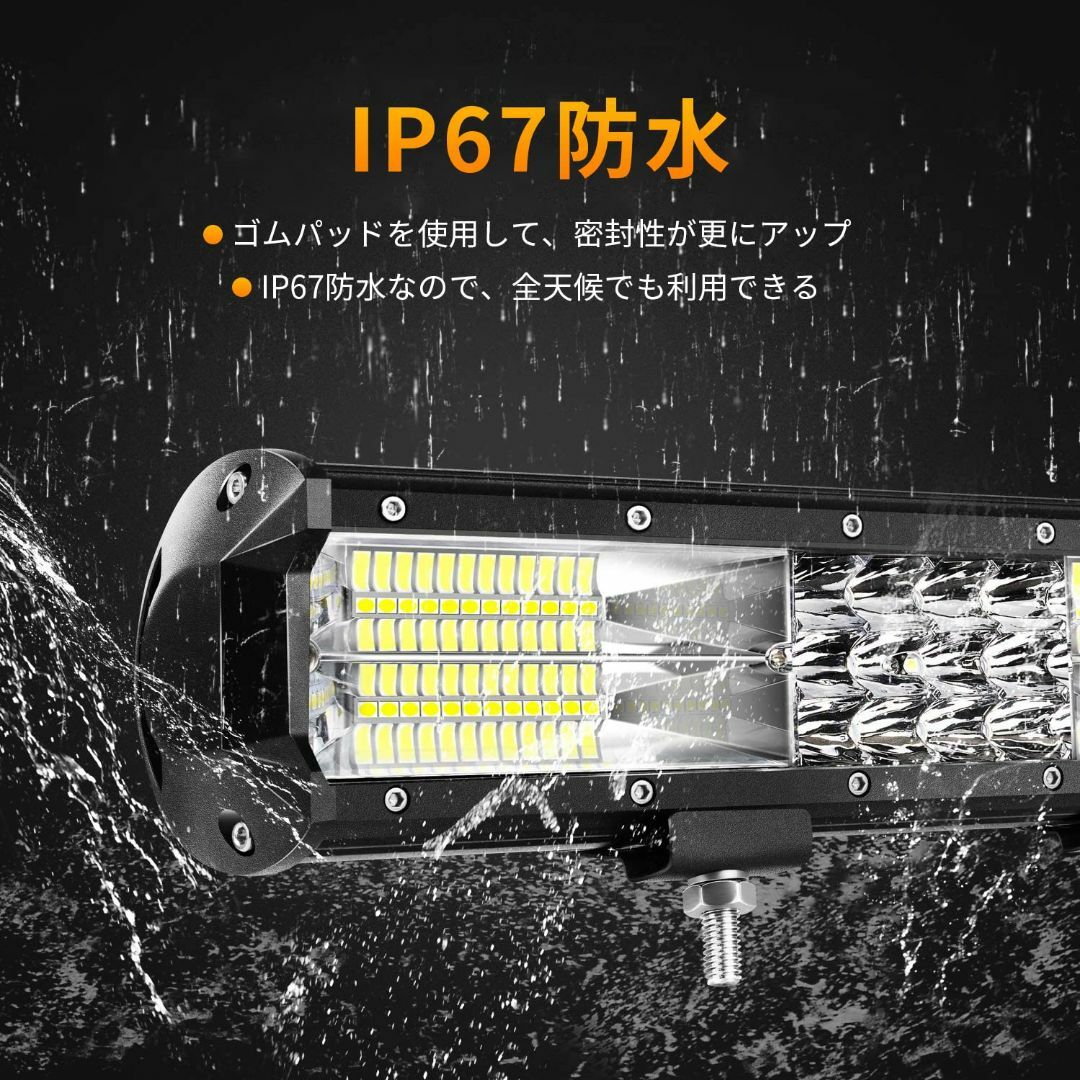 【サイズ:12インチ】作業灯 ledライトバー 車 12インチ 180W ワーク 4