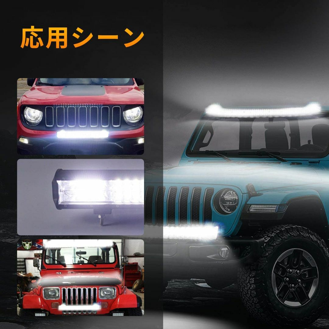 【サイズ:12インチ】作業灯 ledライトバー 車 12インチ 180W ワーク 7