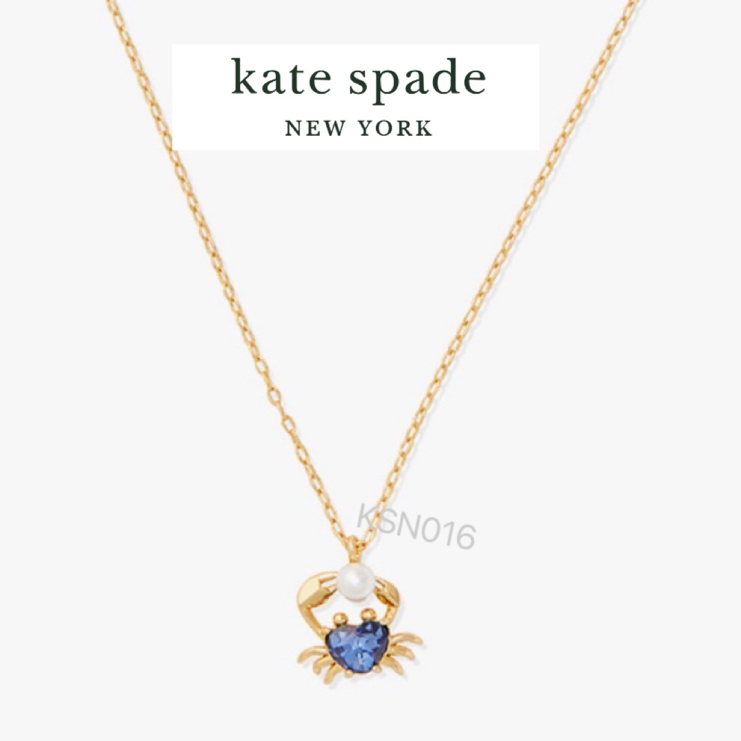 kate spade new york(ケイトスペードニューヨーク)のKSN016S3 Kate spade   カニ　夏　ネックレス　新品未使用 レディースのアクセサリー(ネックレス)の商品写真