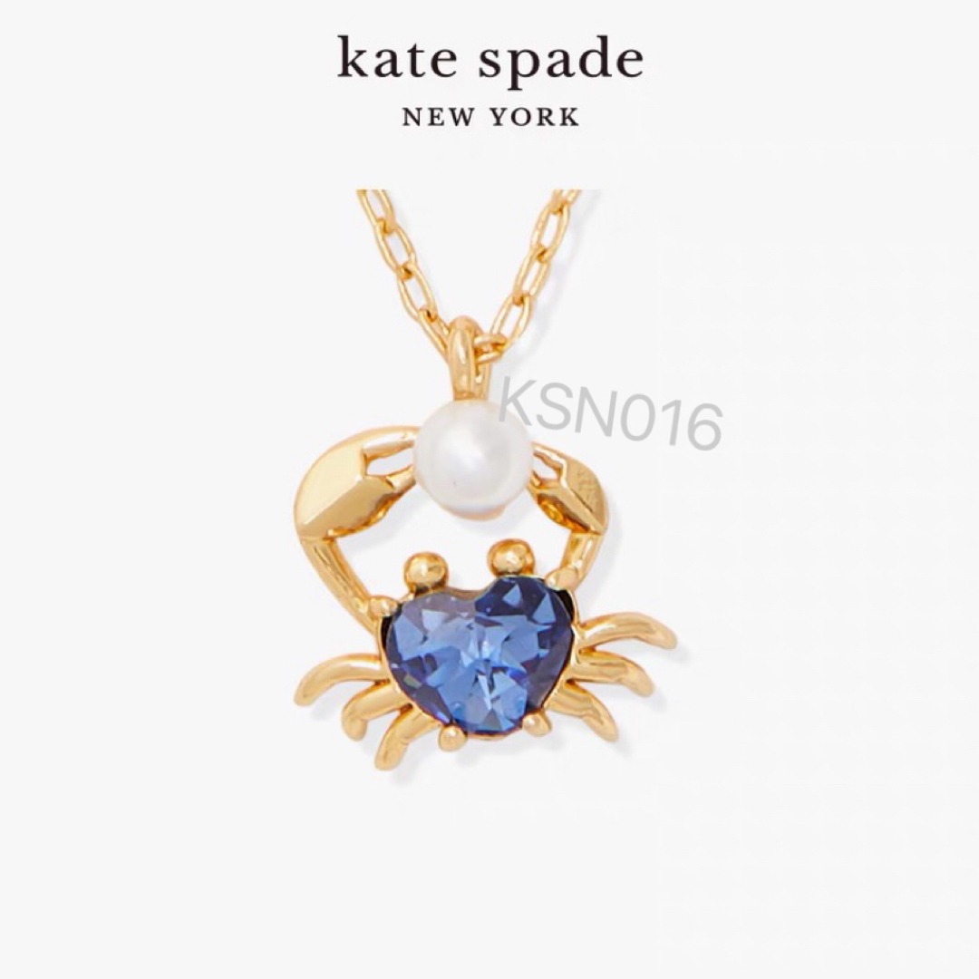 kate spade new york(ケイトスペードニューヨーク)のKSN016S3 Kate spade   カニ　夏　ネックレス　新品未使用 レディースのアクセサリー(ネックレス)の商品写真