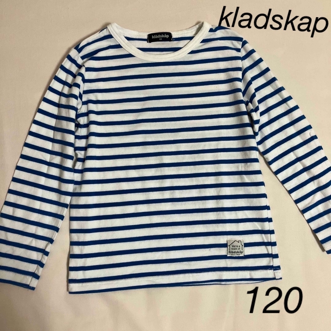 国内正規総代理店アイテム クレードスコープ(kladskap)スティンキーリュック型ポシェット