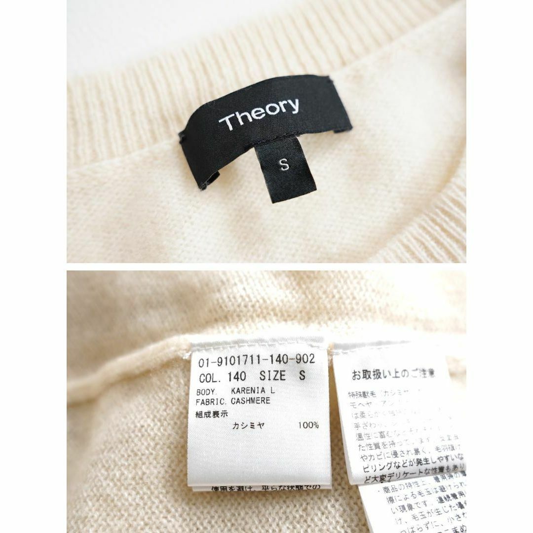 theory(セオリー)の316*セオリー Theory カシミヤ100％ クールネックニット レディースのトップス(ニット/セーター)の商品写真