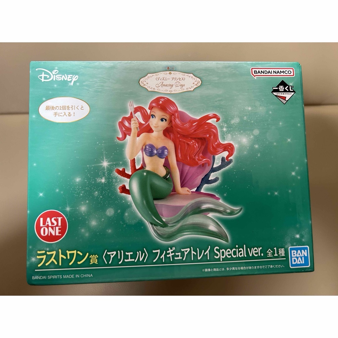 送料込み‼️一番くじ ディズニー A賞 ラプンツェル ラストワン賞 送料込み‼️一番くじ ディズニー A賞 ラプンツェル ラストワン賞