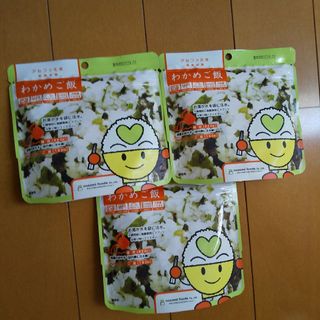 【新品】アルファ米 わかめご飯 3個(レトルト食品)