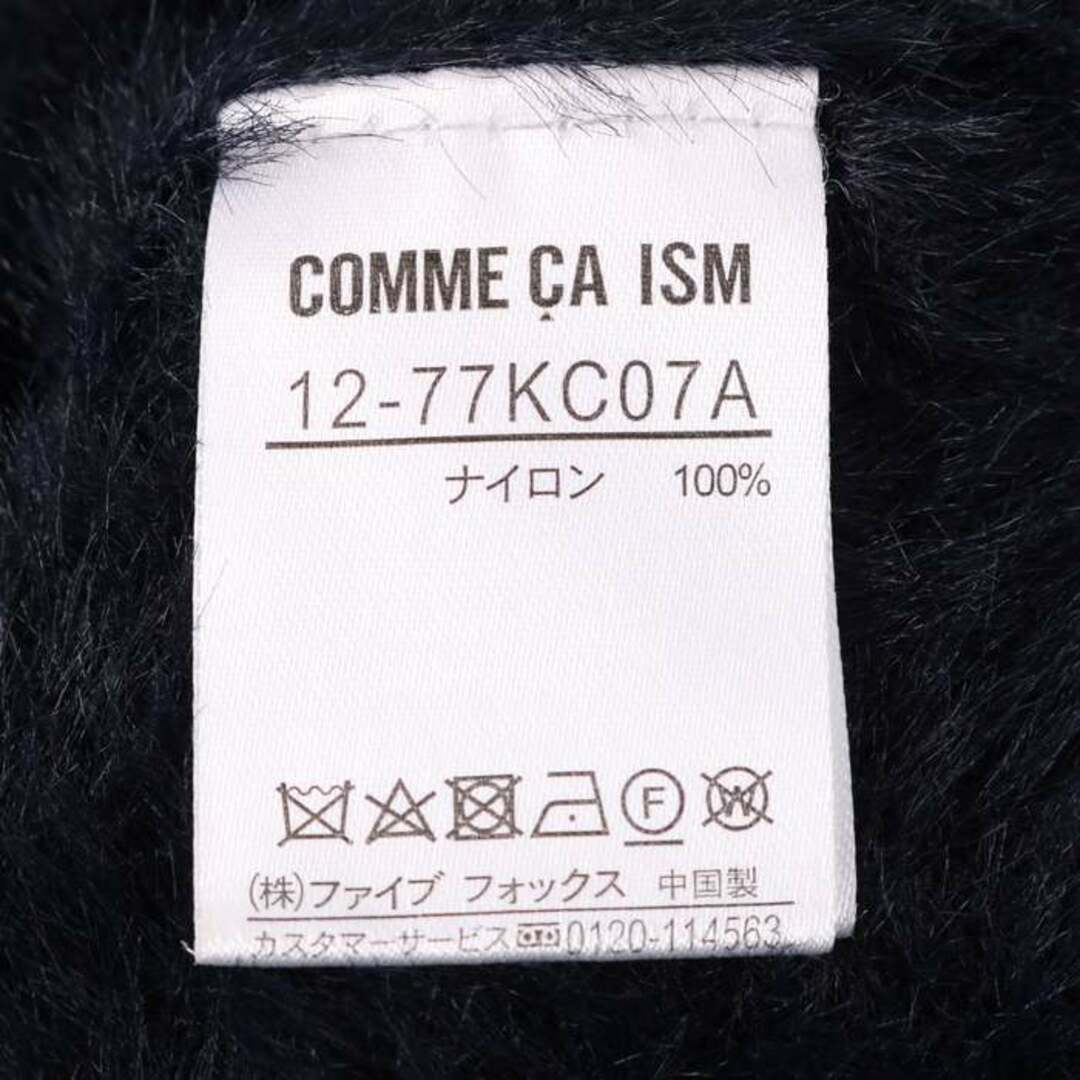 COMME CA ISM(コムサイズム)のコムサイズム ニット セーター 長袖 大きいサイズ シャギー Vネック 無地 トップス レディース 11サイズ ネイビー COMME CA ISM レディースのトップス(ニット/セーター)の商品写真