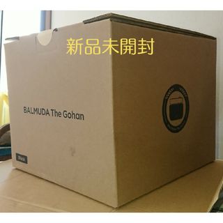 BALMUDA - 新品未開封 BALMUDA The Gohan K08A-BKの通販|ラクマ